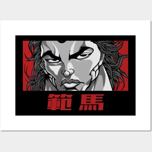 Yujiro Hanma Posters and Art